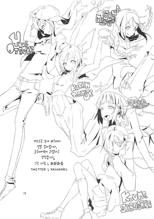 Karin Sousou | 카린상주 Page #19
