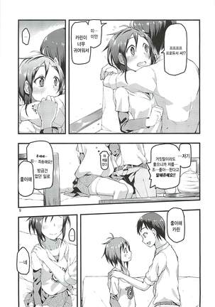 Image 4070379
