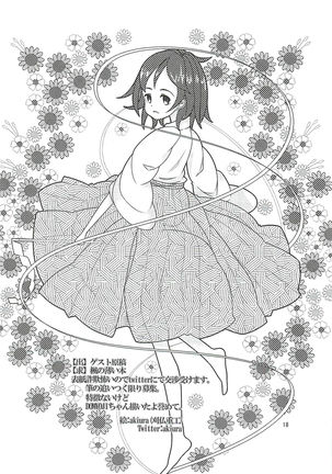 Karin Sousou | 카린상주 Page #18