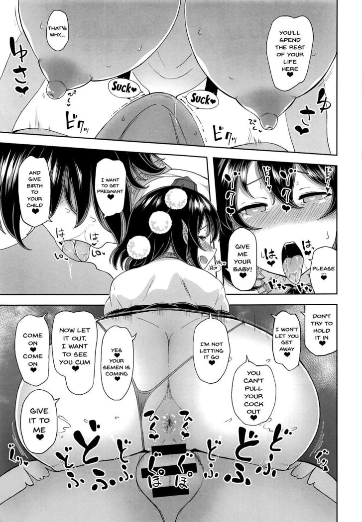 Shameimaru Aya no Inyoku Rakuen