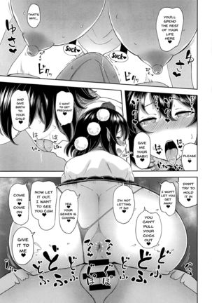 Shameimaru Aya no Inyoku Rakuen Page #18