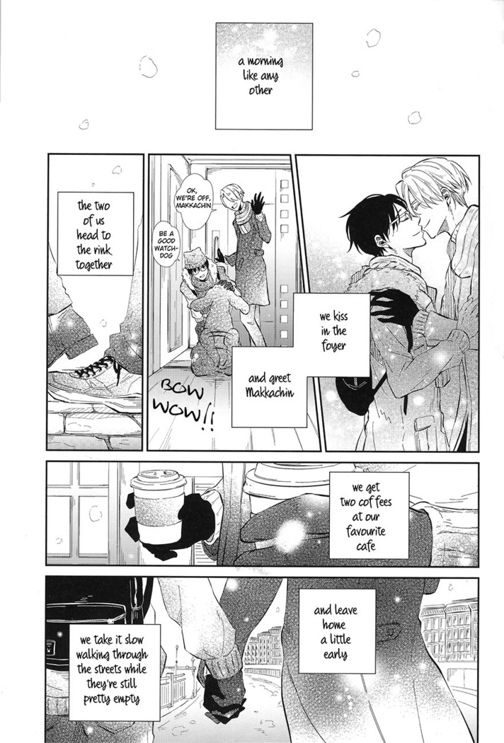 sekai de ichiban no bokutachi no ai