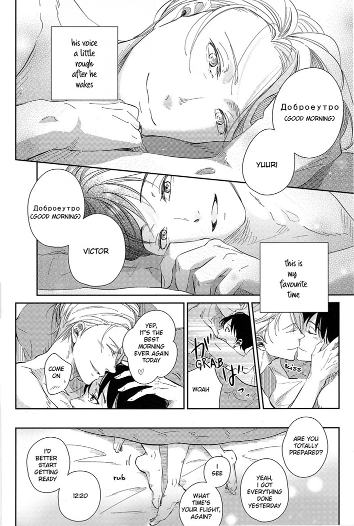 sekai de ichiban no bokutachi no ai