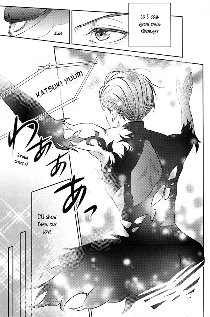sekai de ichiban no bokutachi no ai
