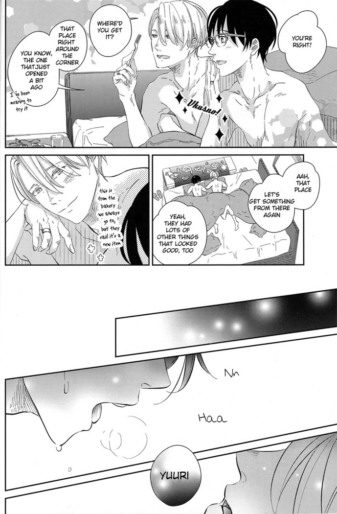 sekai de ichiban no bokutachi no ai