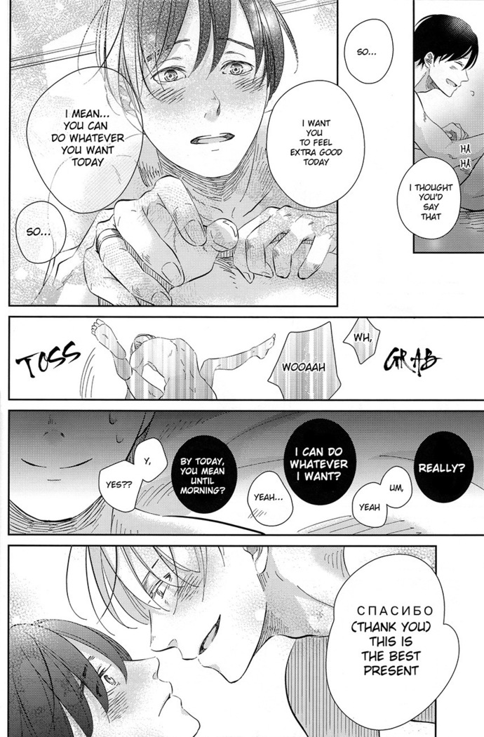sekai de ichiban no bokutachi no ai