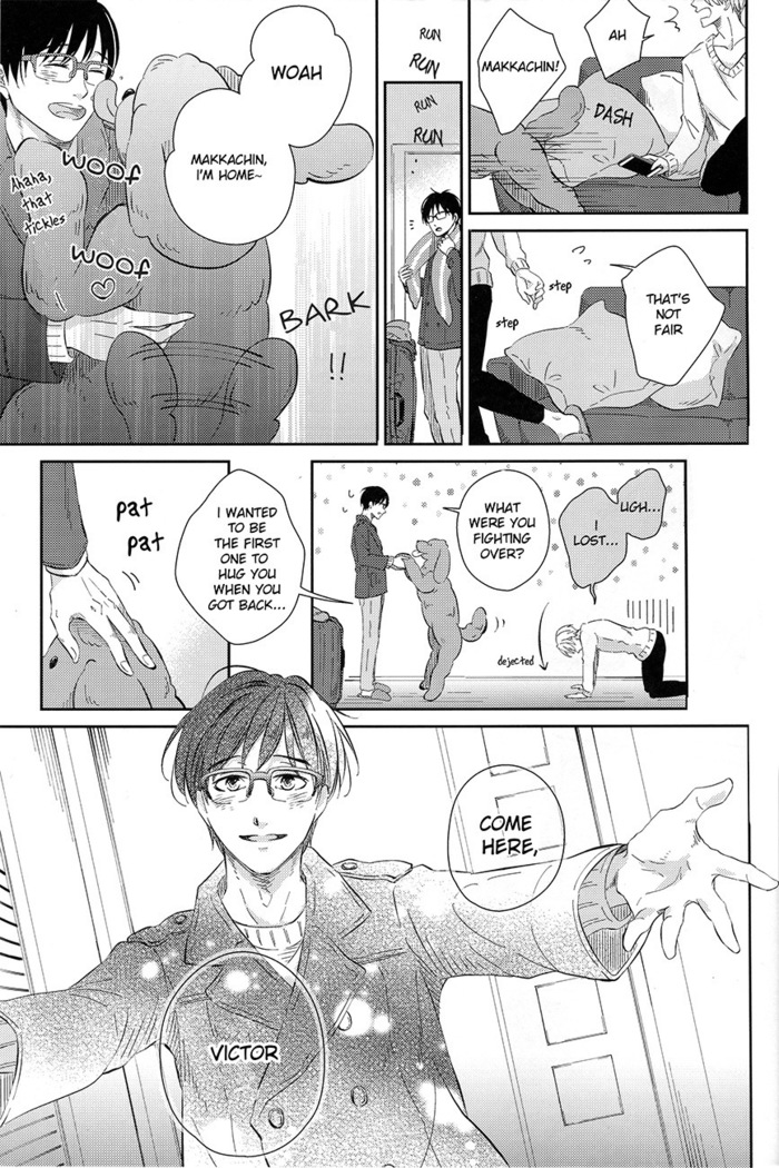 sekai de ichiban no bokutachi no ai