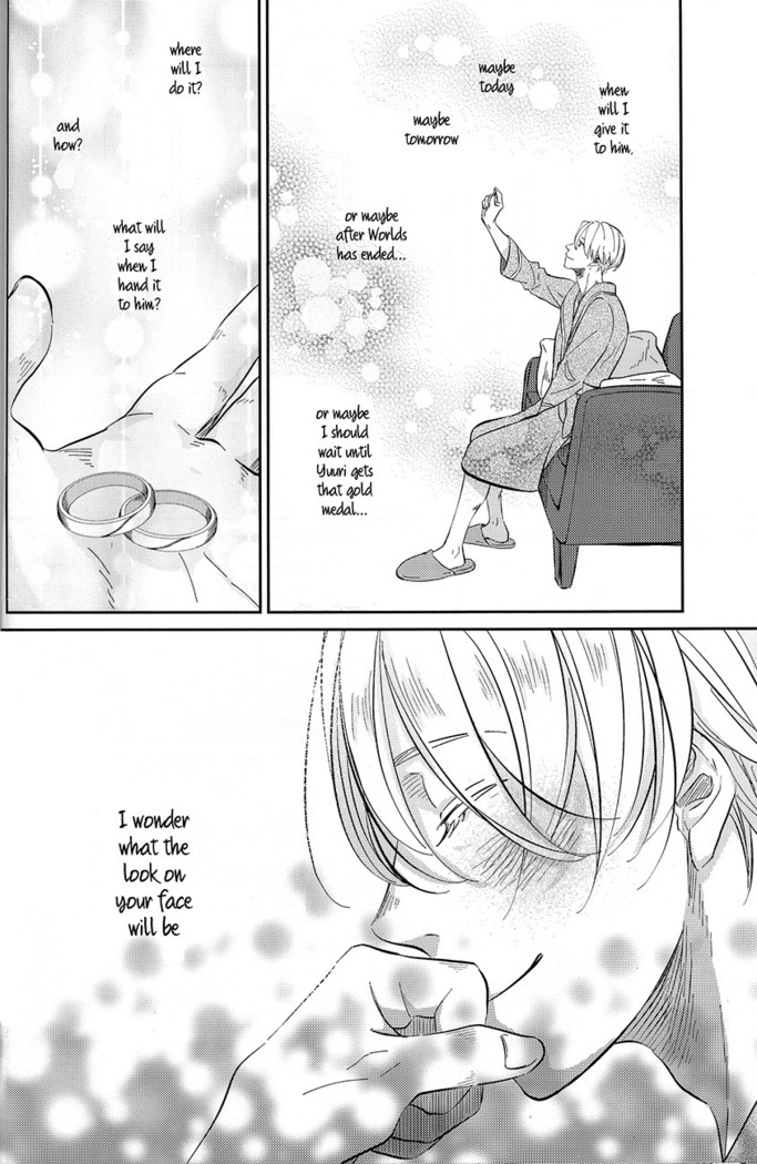 sekai de ichiban no bokutachi no ai