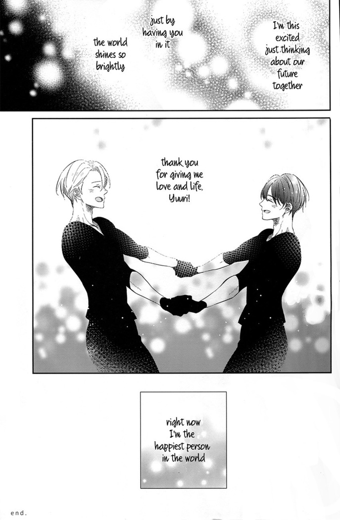 sekai de ichiban no bokutachi no ai