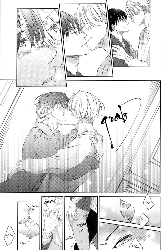 sekai de ichiban no bokutachi no ai