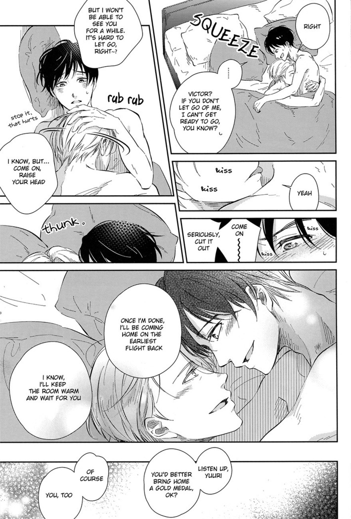 sekai de ichiban no bokutachi no ai