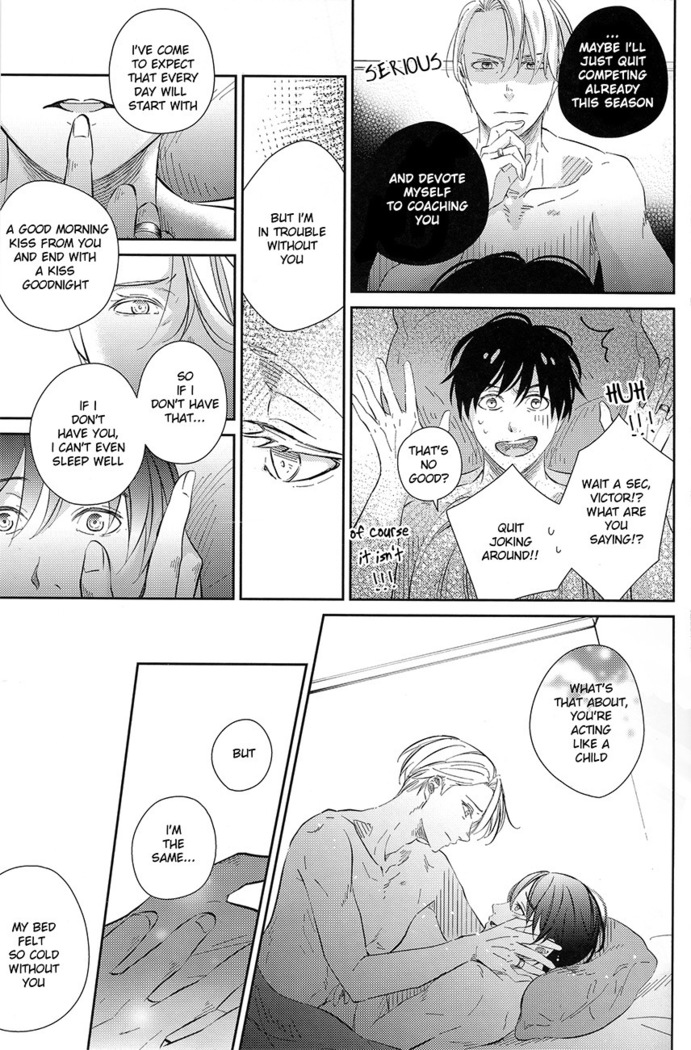 sekai de ichiban no bokutachi no ai