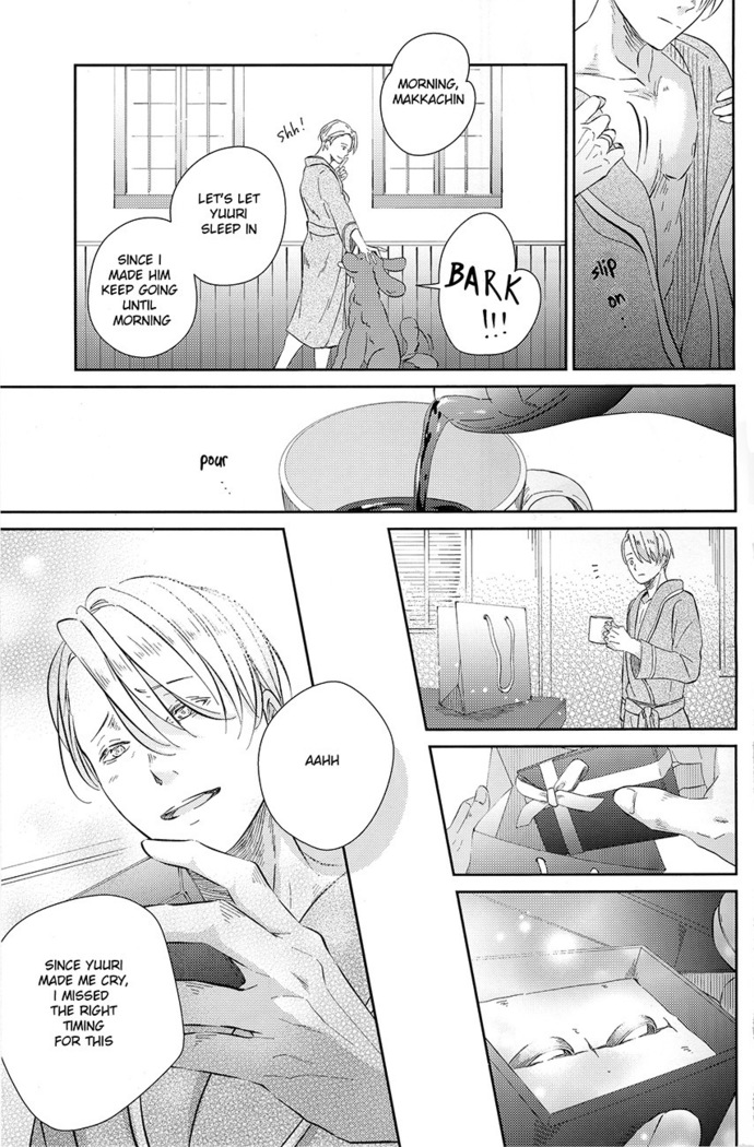sekai de ichiban no bokutachi no ai