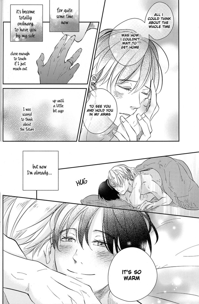 sekai de ichiban no bokutachi no ai