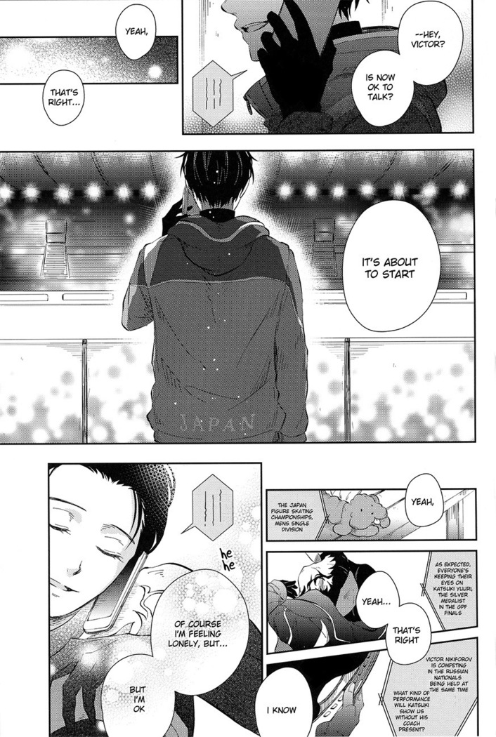 sekai de ichiban no bokutachi no ai