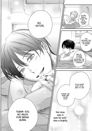 sekai de ichiban no bokutachi no ai Page #26