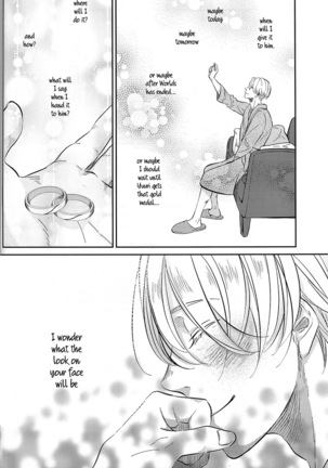 sekai de ichiban no bokutachi no ai Page #32