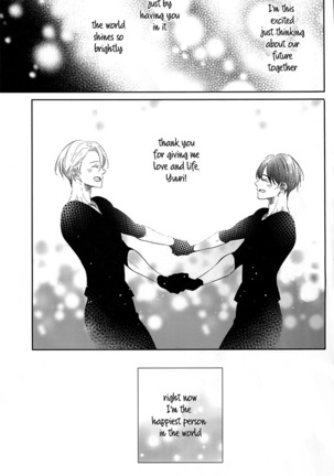 sekai de ichiban no bokutachi no ai Page #33
