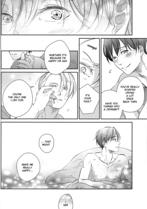 sekai de ichiban no bokutachi no ai Page #28