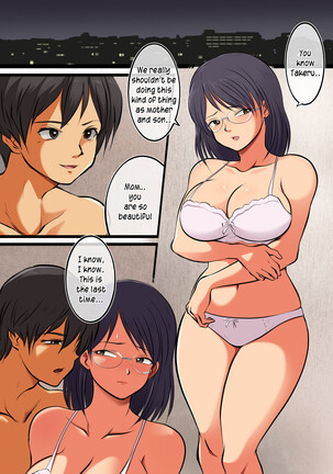 Kaa-san ni wa Ore no Ko o Unde Morau | My mother is going to have my baby - Page 2