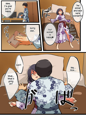 Kaa-san ni wa Ore no Ko o Unde Morau | My mother is going to have my baby - Page 10