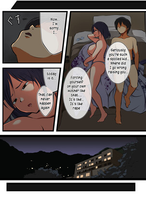 Kaa-san ni wa Ore no Ko o Unde Morau | My mother is going to have my baby - Page 20