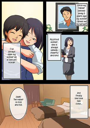 Kaa-san ni wa Ore no Ko o Unde Morau | My mother is going to have my baby - Page 9