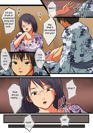 Kaa-san ni wa Ore no Ko o Unde Morau | My mother is going to have my baby - Page 12