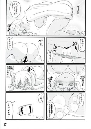 Kashima Jidori Page #17