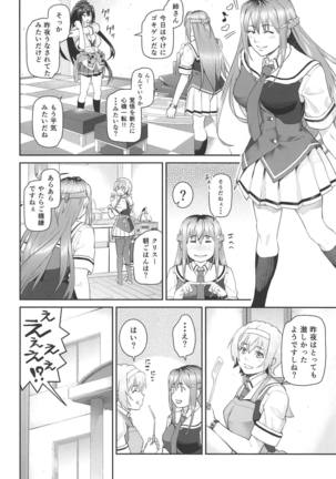 Phantom Motive Page #27