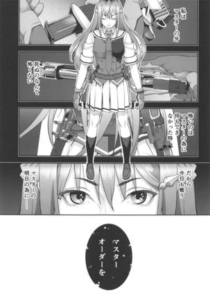 Phantom Motive Page #28
