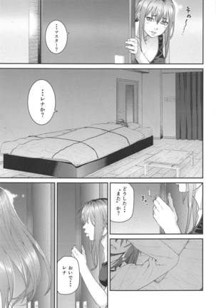 Phantom Motive Page #20