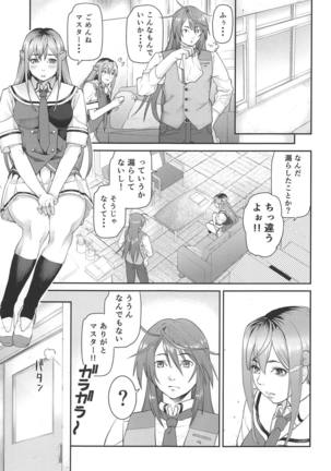 Phantom Motive Page #16