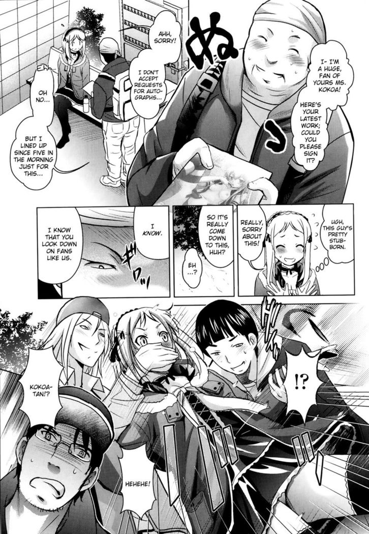 A Certain Doujin Queen Is Way Too Lewd