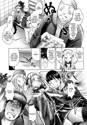 A Certain Doujin Queen Is Way Too Lewd Page #3