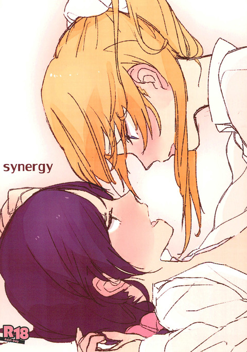 两情相悦||synergy