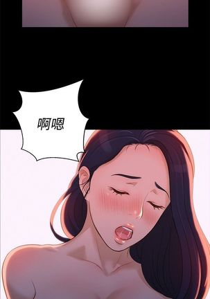 不伦驾驶班 9-12 Chinese - Page 38