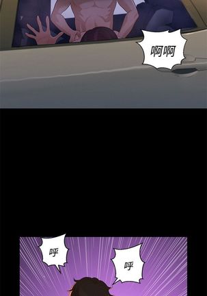 不伦驾驶班 9-12 Chinese - Page 50