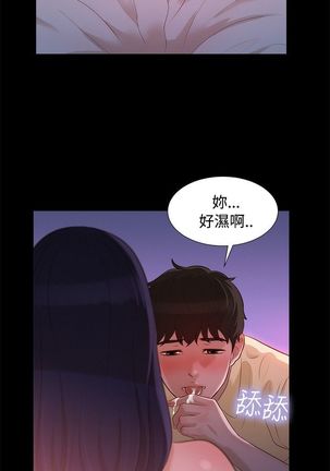 不伦驾驶班 9-12 Chinese - Page 26