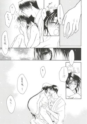 replay - Page 63