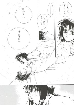 replay - Page 16