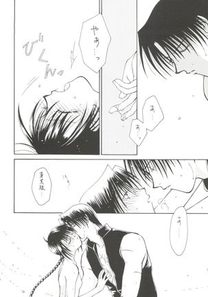 replay - Page 33