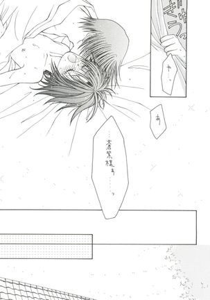 replay - Page 68