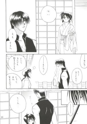 replay - Page 22