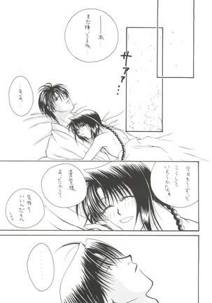 replay - Page 15