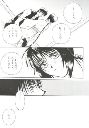 replay - Page 30