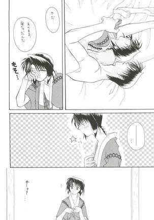 replay - Page 67