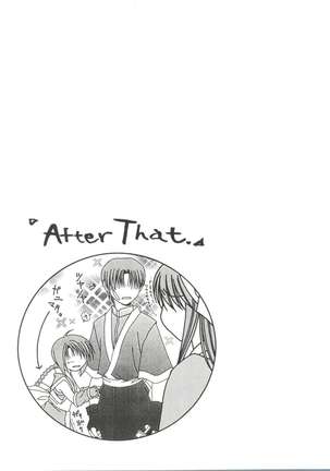replay - Page 74
