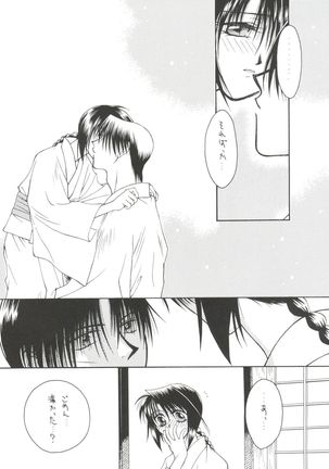 replay - Page 59