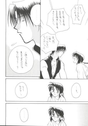 replay - Page 25